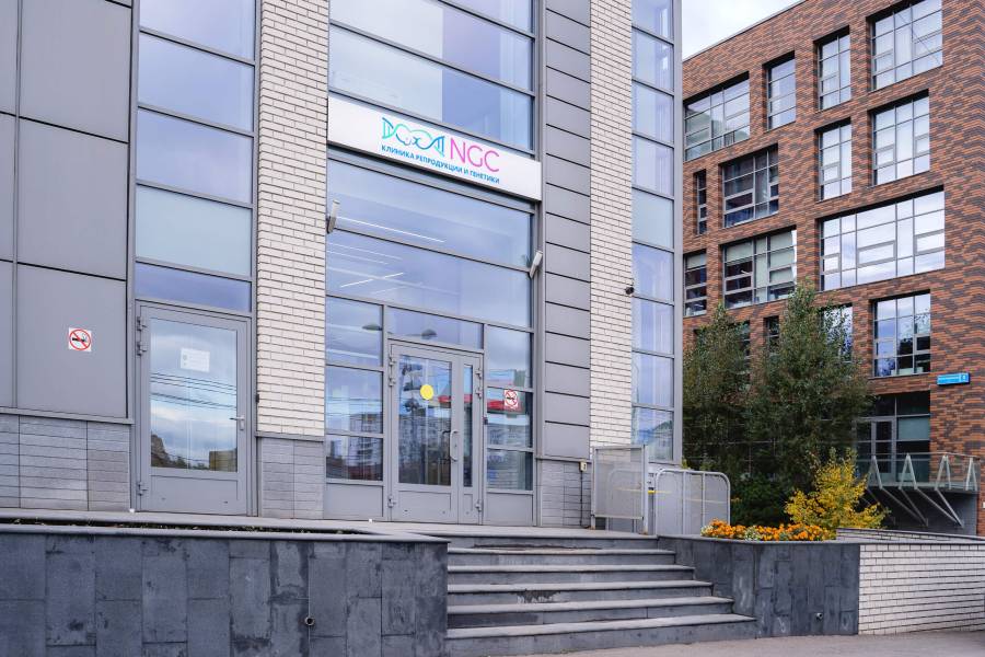Центр репродуктологии NGC в Москве