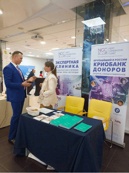 Клиника NGC-Москва приняла участие в 15 конференциях КАРМ