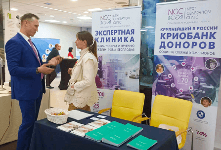 Клиника NGC-Москва приняла участие в 15 конференциях КАРМ