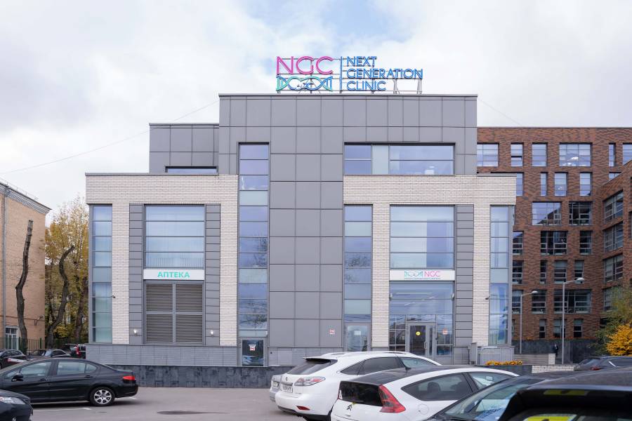 Центр репродуктологии NGC в Москве 22