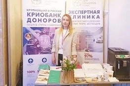 Общероссийский семинар «Репродуктивный потенциал России: весенние контраверсии»