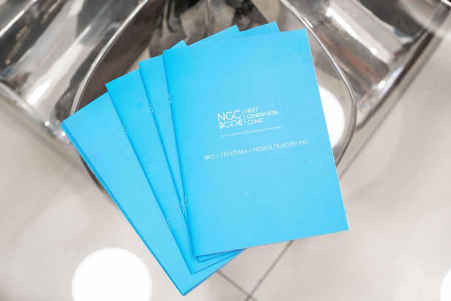 Центр репродуктологии NGC в Москве 4