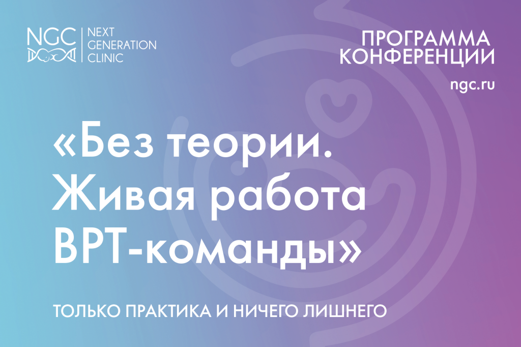 Conf 062026.png